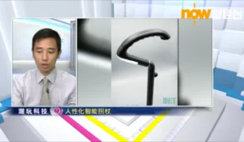STICKu on NowTV