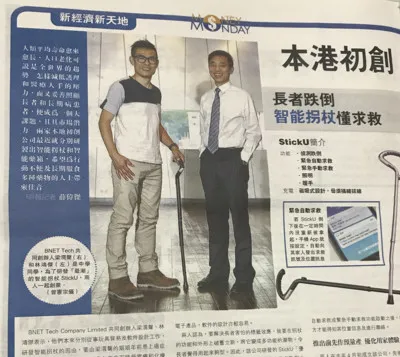 明報 Ming Pao