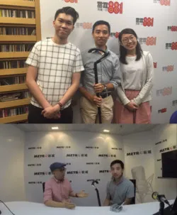 電台採訪 Radio Interview