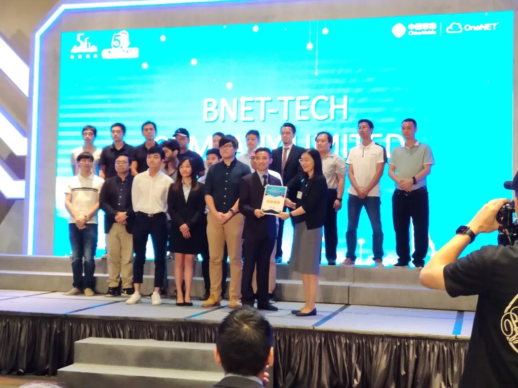 中國移動 OneNet 物聯網創科比賽 China Mobile OneNET Innovative Competition