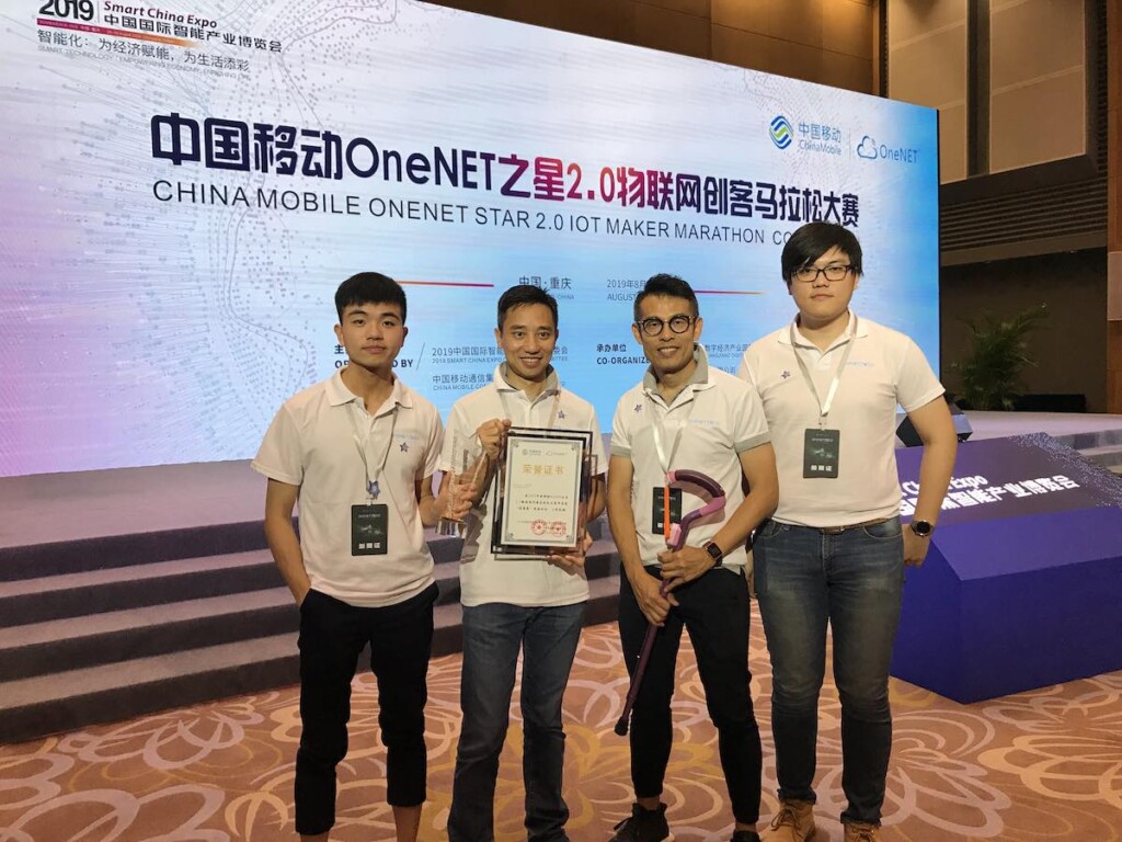 中國移動 OneNET 之星 2.0 物聯網創客馬拉松大賽 China Mobile OneNET Star 2.0 IoT Maker Marathon Competition