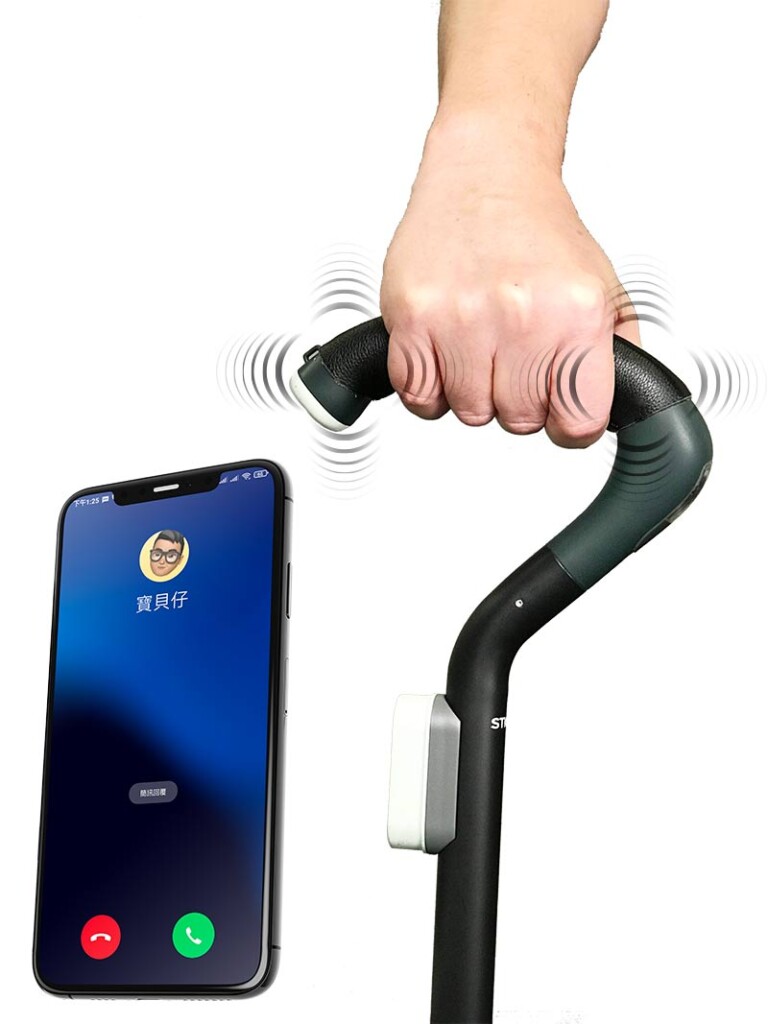 incoming call vibration