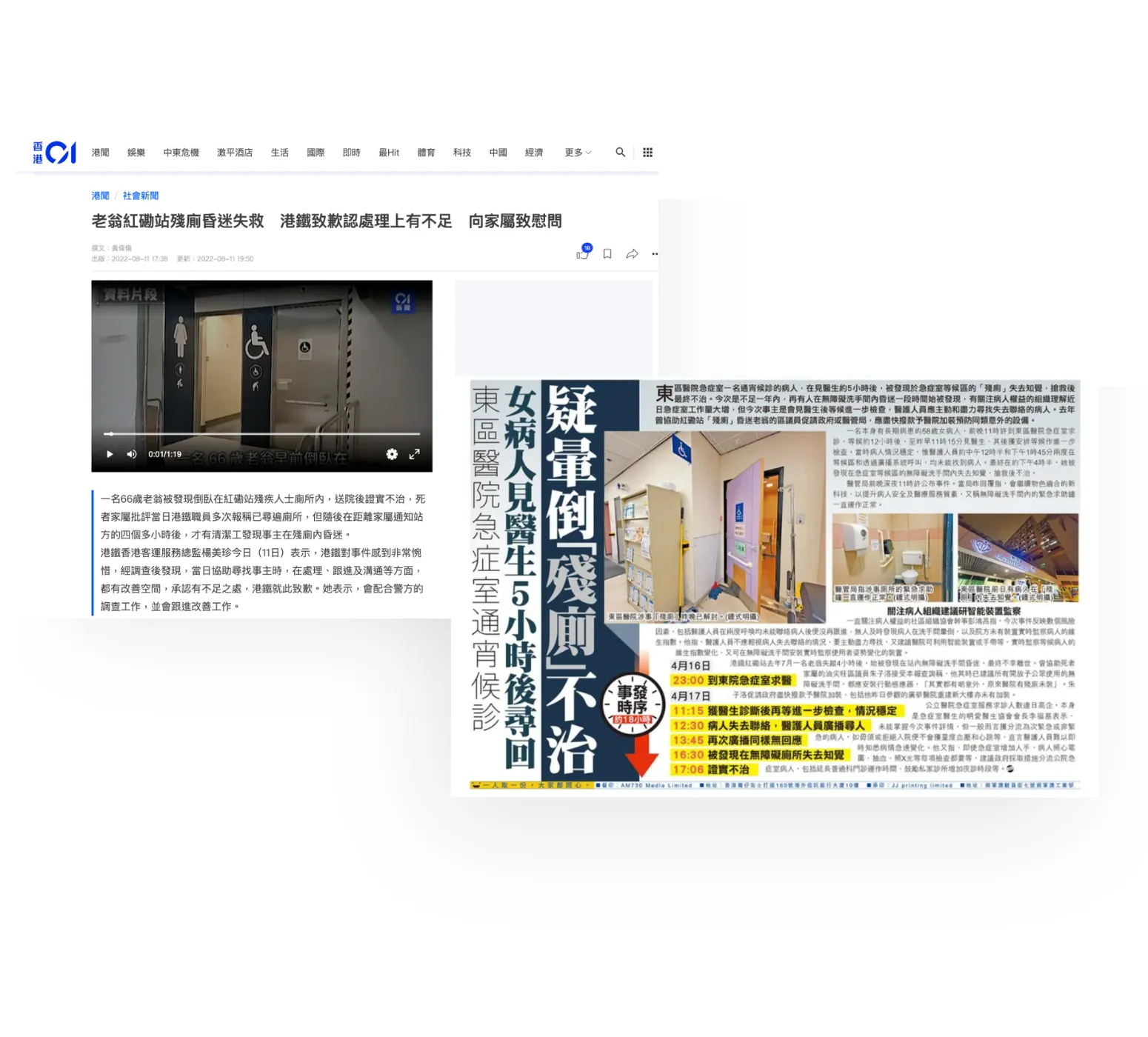FADELiSY website content (1550 x 1400 像素) (4)