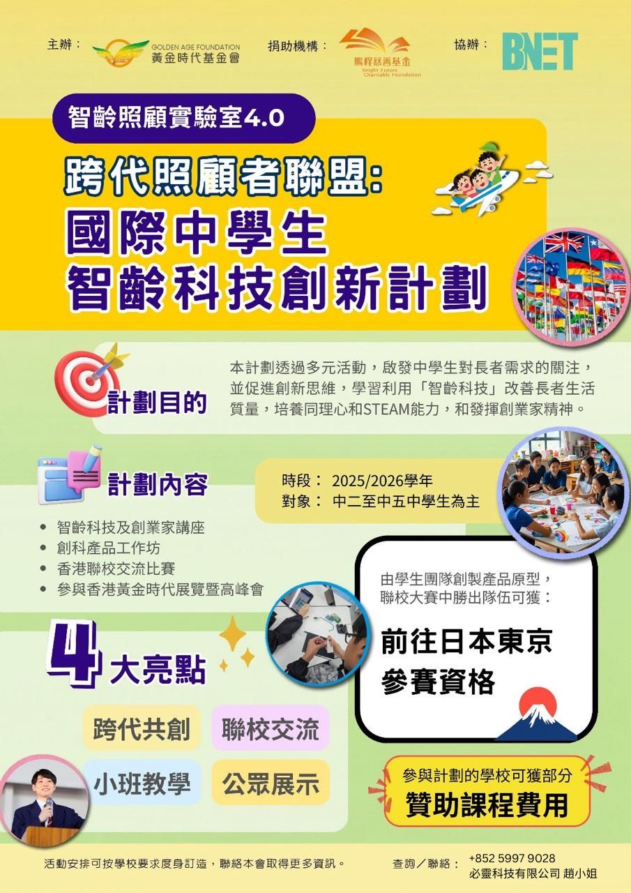 WhatsApp Image 2025-11-03 at 12.12.30 PM